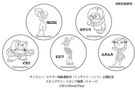 2015年7月スカイツリー提供