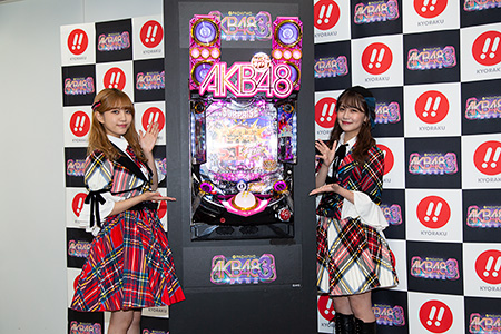 ぱちんこ AKB48第3弾『誇りの丘』