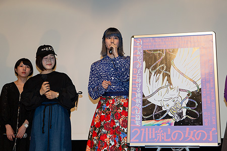 映画『21世紀の女の子』