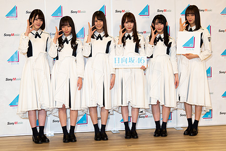 ひらがなけやき、日向坂46