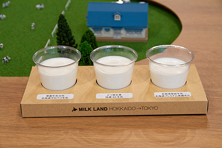 MILKLAND HOKKAIDO → TOKYO
