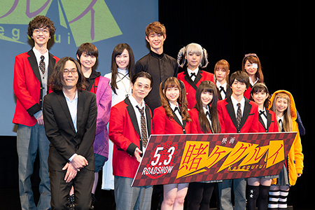 映画 賭ケグルイ