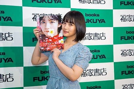 AKB48矢作萌夏『自分図鑑』