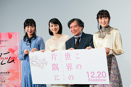 映画『この世界の（さらにいくつもの）片隅に』