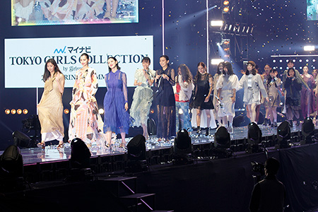 東京ガールズコレクション