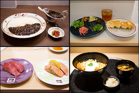 グランスタ東京