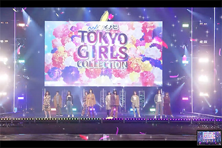 東京ガールズコレクション