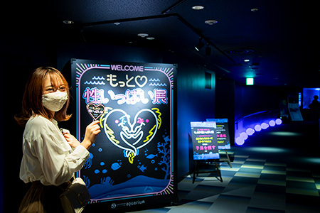 もっと性いっぱい展