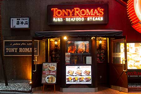 『トニーローマ』六本木店の外観画像