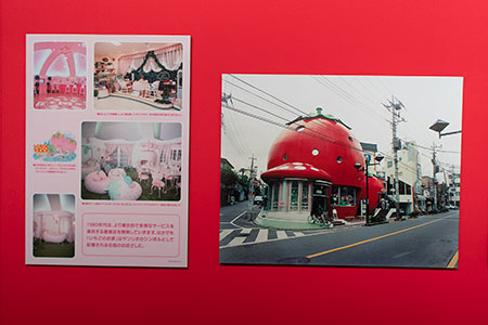 『いちごのお家』の画像