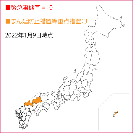 全国の緊急事態宣言対象地域画像