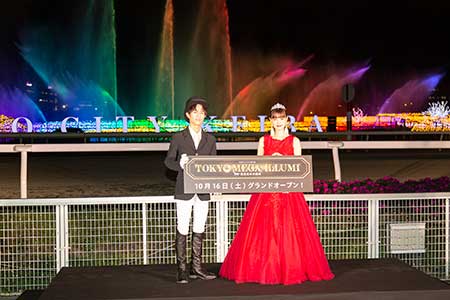 『虹色に輝く光の大噴水』の画像