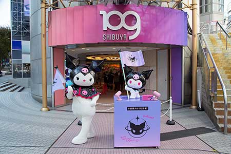 クロミオブジェの画像