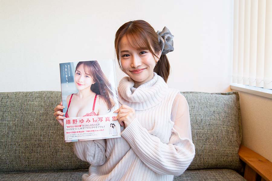 嬉野ゆみの画像