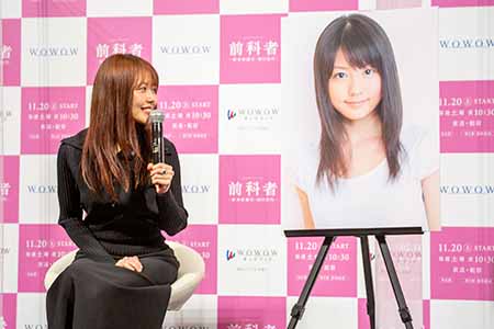 有村架純デビュー当時の画像