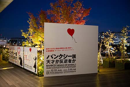 フォトスポットの画像