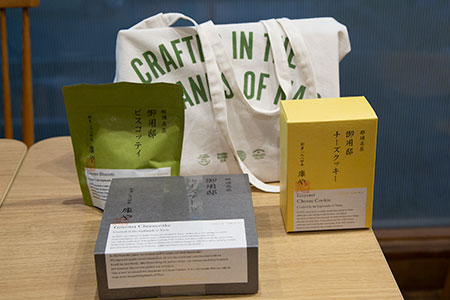 『御用邸チーズケーキ』『 御用邸チーズクッキー』『御用邸ビスコッティ』 の画像