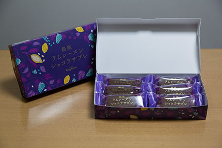 『銀座ラムレーズンショコラサブレ』の画像