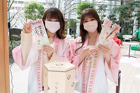 『SAKURA FES NIHONBASHI』サムネイル写真