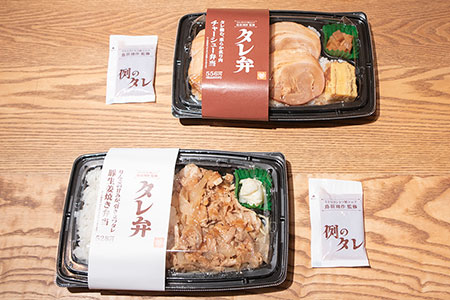 ミニストップ『タレ弁』サムネイル写真