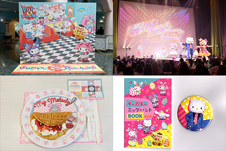 『Puro Easter』サムネイル写真