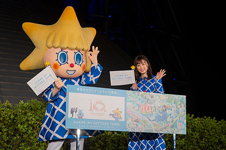 福原遥のサムネイル写真