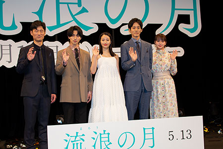 映画『流浪の月』写真