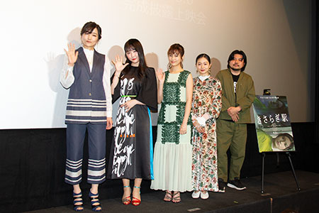 『映画『きさらぎ駅』完成披露上映会』写真