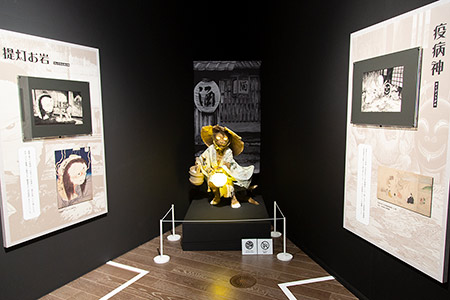『水木しげるの妖怪 百鬼夜行展』写真
