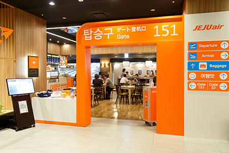 新宿プリンスホテル