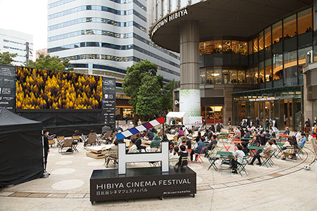HIBIYA CINEMA FESTIVAL