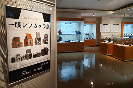 日本カメラ博物館