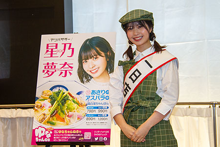 リンガーハット