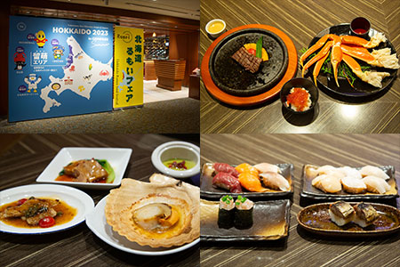 横浜ベイシェラトン