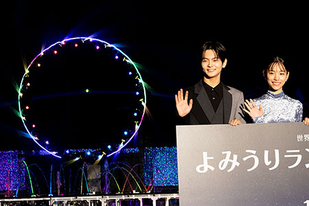 イルミネーション