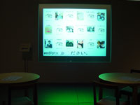 2004N1013c݂pقɂĎBe