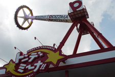 2004年7月9日撮影（トンデミーナ）