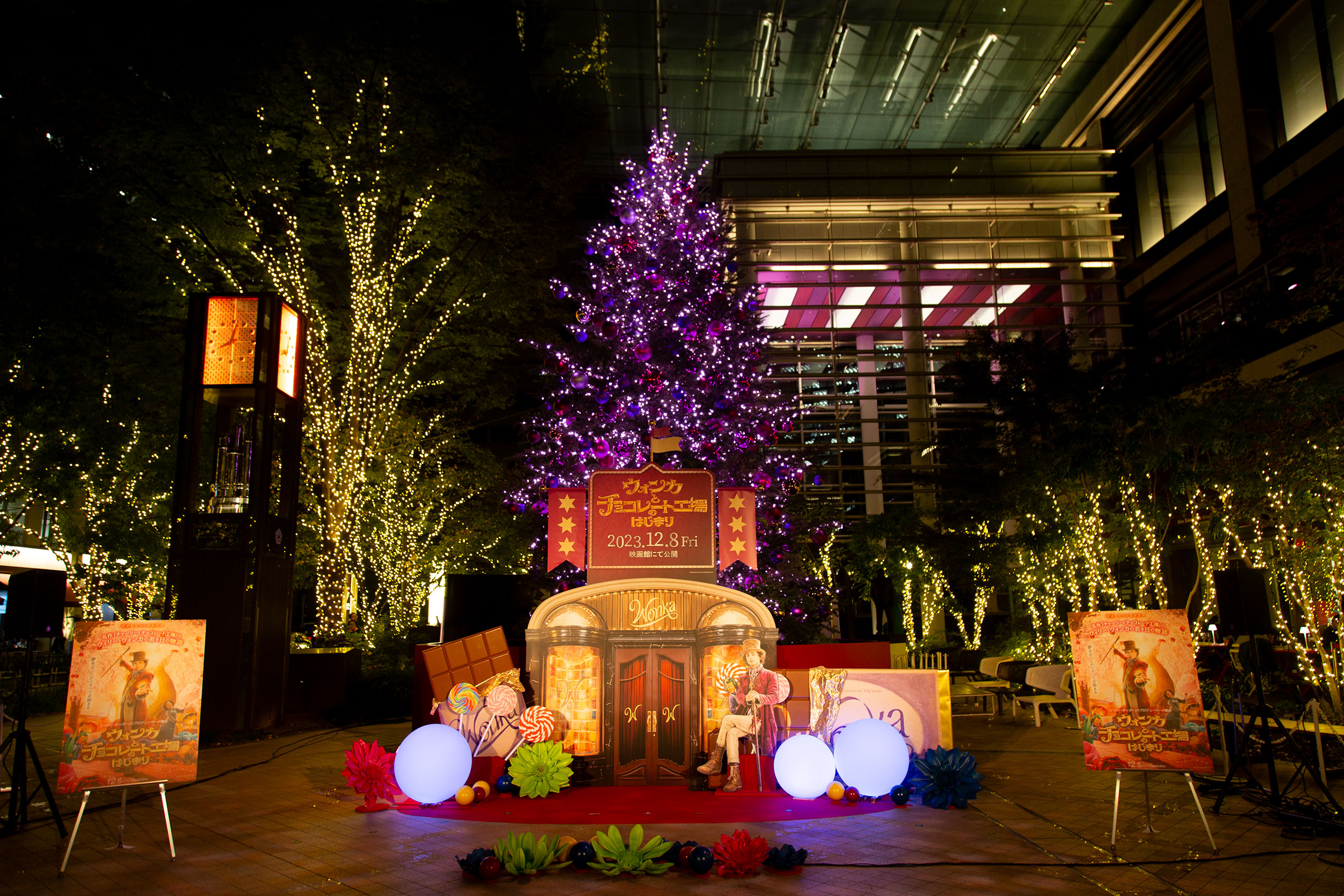 コレド室町テラス