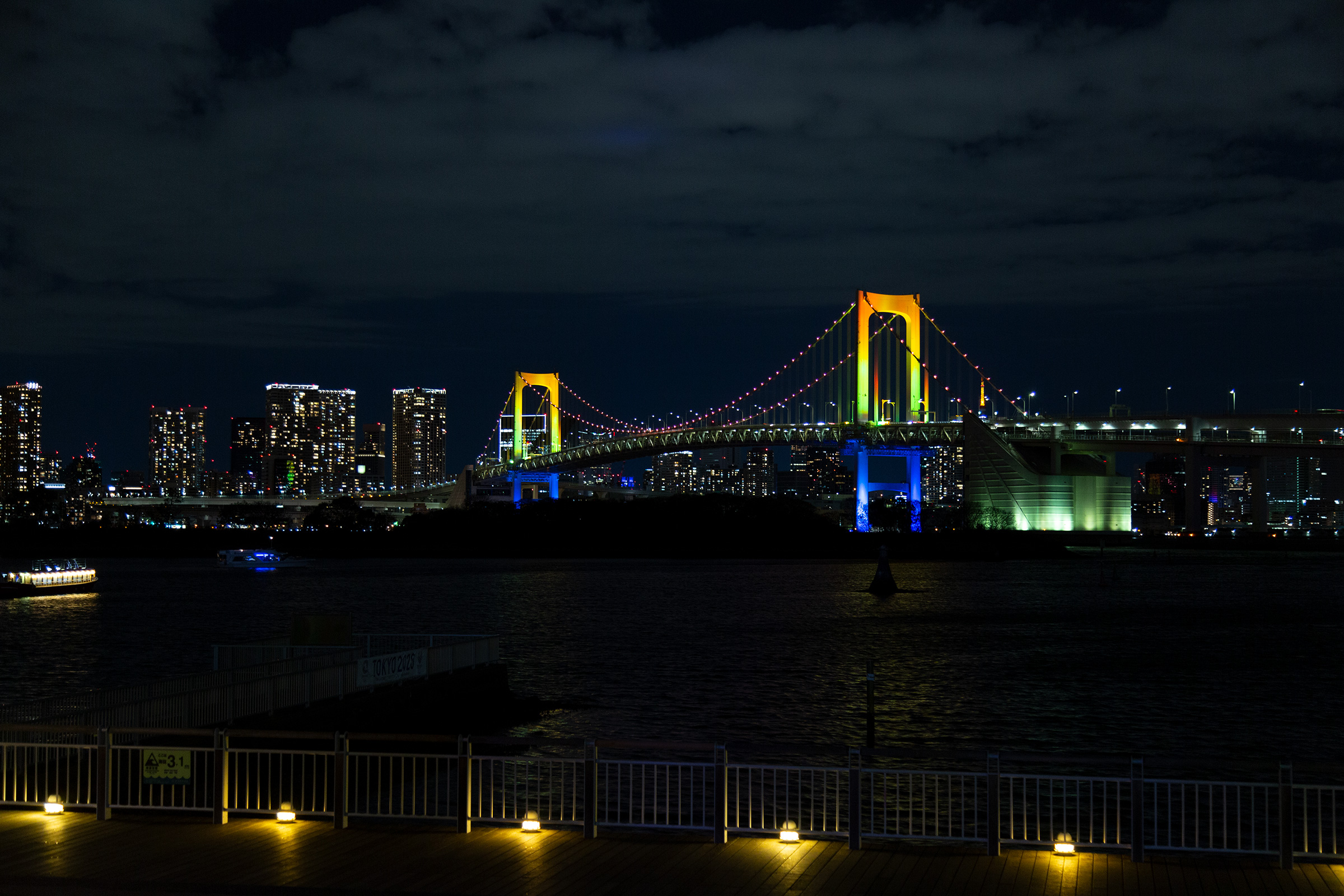 レインボーブリッジのスペシャルライトアップ