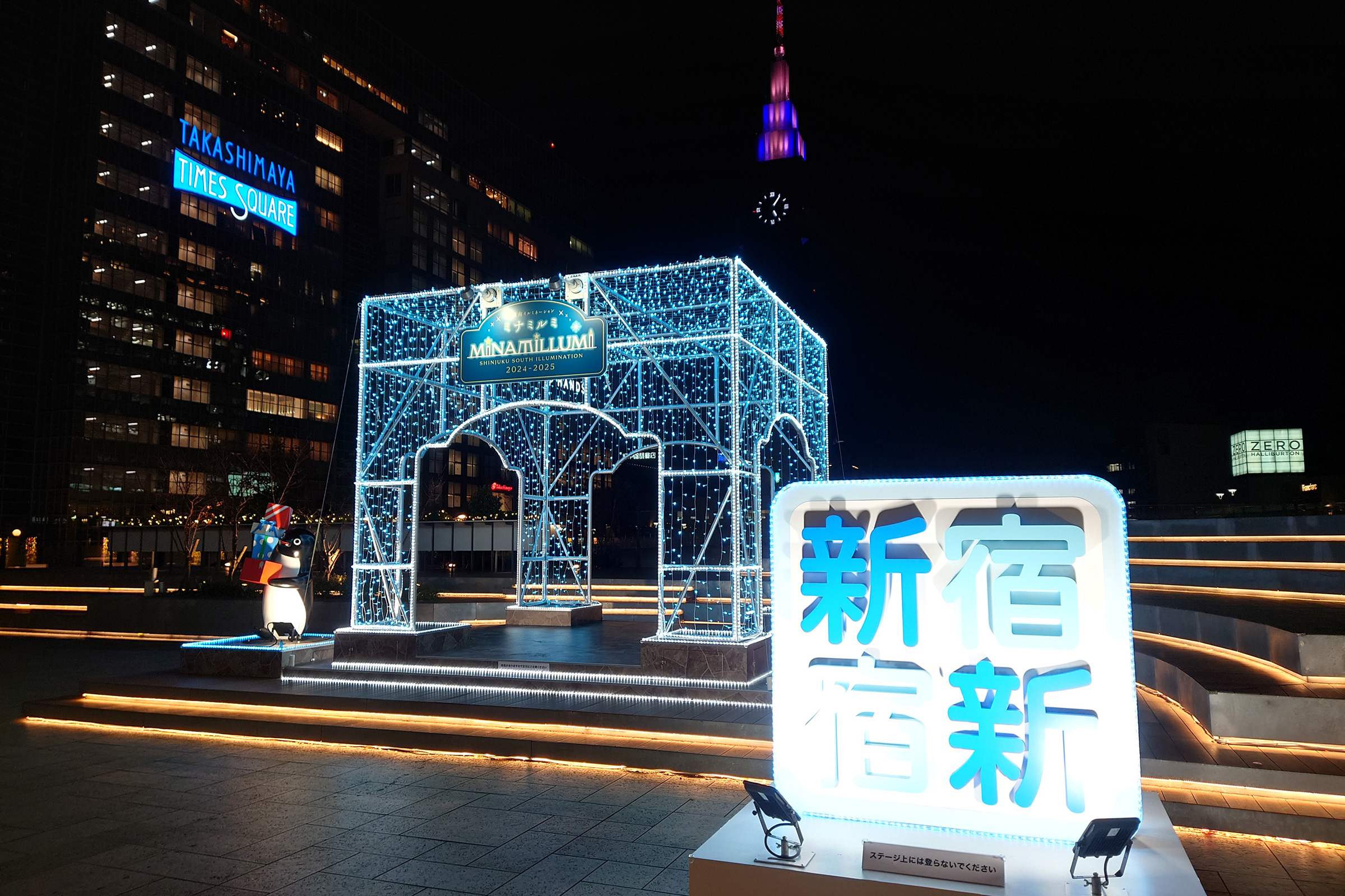 新宿ミナミルミの画像