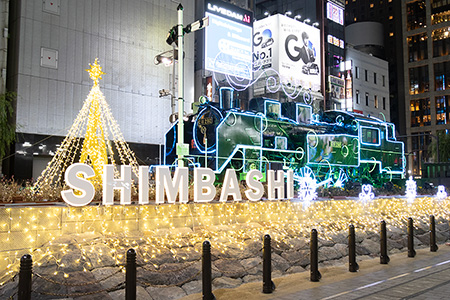 2015年12月撮影、新橋ＳＬ