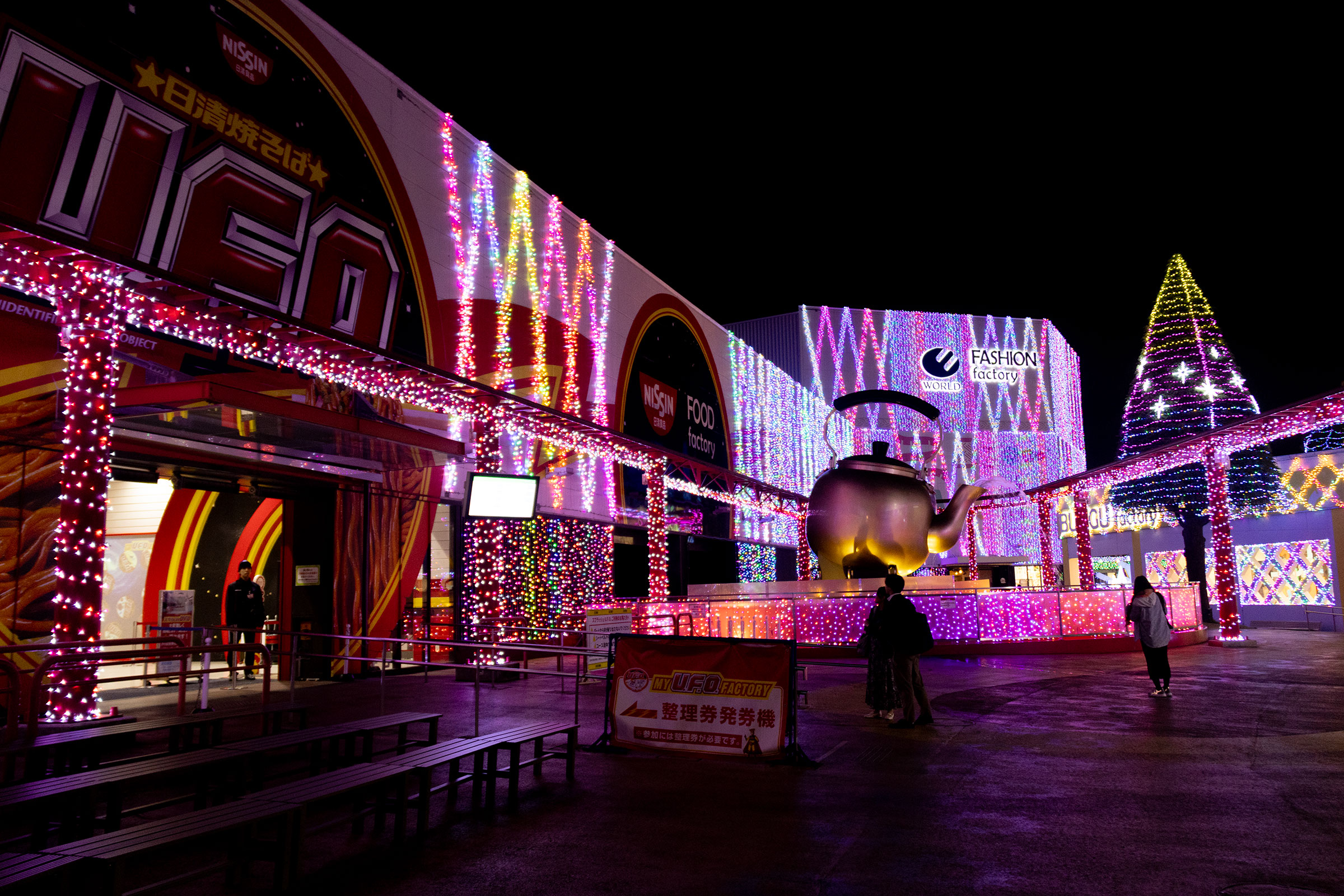 東京デートナビオリジナル写真